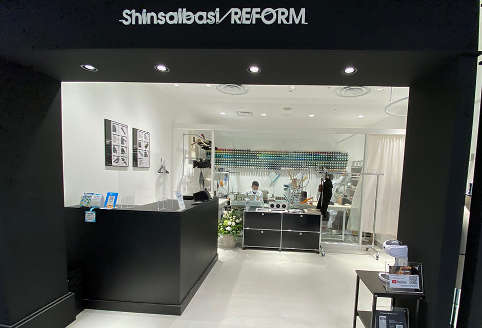 Shop List 洋服直し 心斎橋リフォーム Shinsaibasi Reform Shop List 洋服直し 心斎橋リフォーム Shinsaibasi Reform
